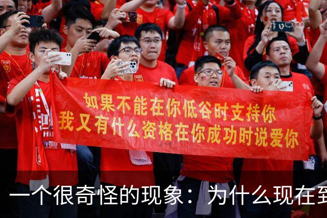 一个很奇怪的现象：为什么现在到处催你交社保？有什么特殊原因？